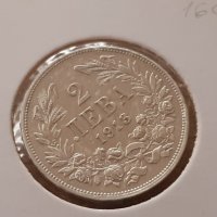 2 лева 1913 година сребърна монета от колекция и за колекция, снимка 1 - Нумизматика и бонистика - 25009272