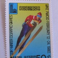 Сет марки Зимни олимпийски игри 1980, Монголия, 1980, ново,, снимка 8 - Филателия - 22432060