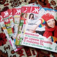 Списание Журнал за жената, снимка 1 - Списания и комикси - 23034278