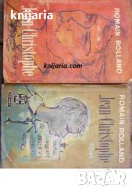 Jean-Christophe tome 1-2 , снимка 1