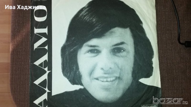 Грамофонна плоча- Адамо 1381 ВТА, снимка 1