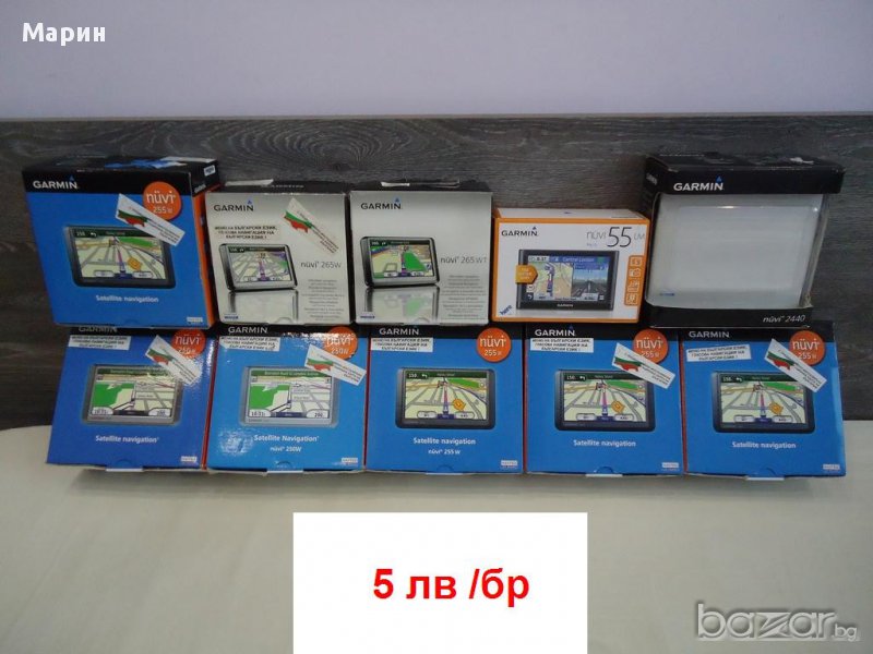 Продавам оригинални кутии от Garmin навигации, снимка 1