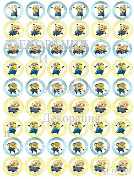 Миньоните лист 3 см лепенки стикери за украса и декорация торта самозалепващи, снимка 1