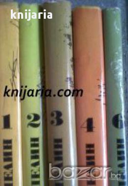 Елин Пелин Събрани съчинения в 6 тома: Том 1-6 , снимка 1