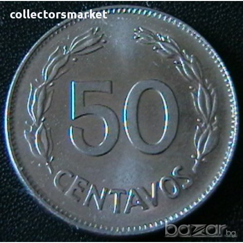 50 центаво 1985, Еквадор, снимка 1