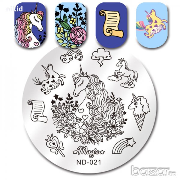 Еднорог Кон Пони кръгъл Шаблон за щампа печати за нокти плочка оригинал NICOLE DIARY ND-021, снимка 1