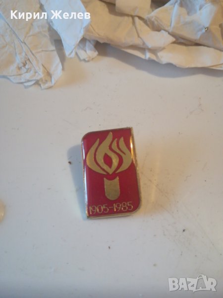 Лот еднакви значки-334, снимка 1