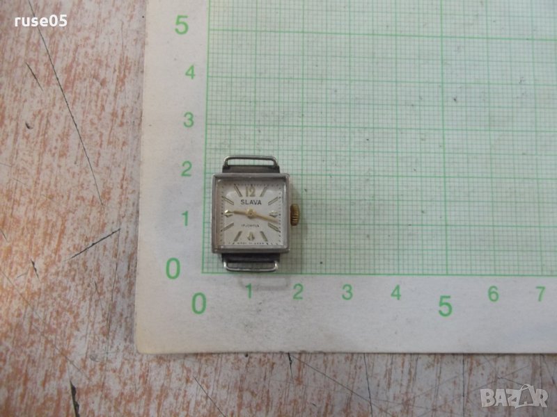 Часовник "SLAVA" дамски ръчен съветски работещ - 4, снимка 1