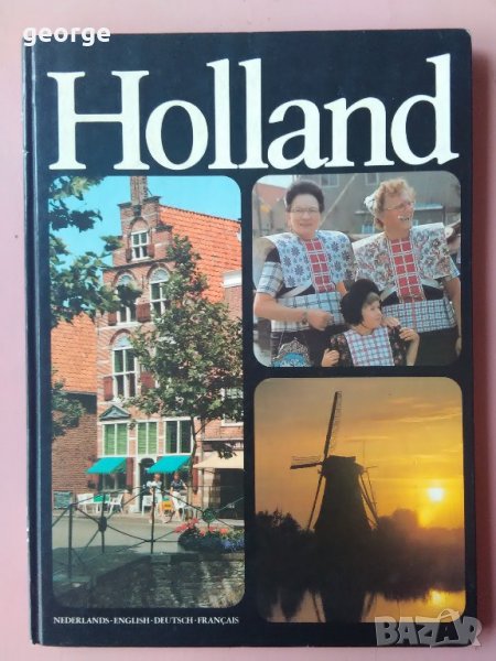Holland - многоезичен албум, снимка 1