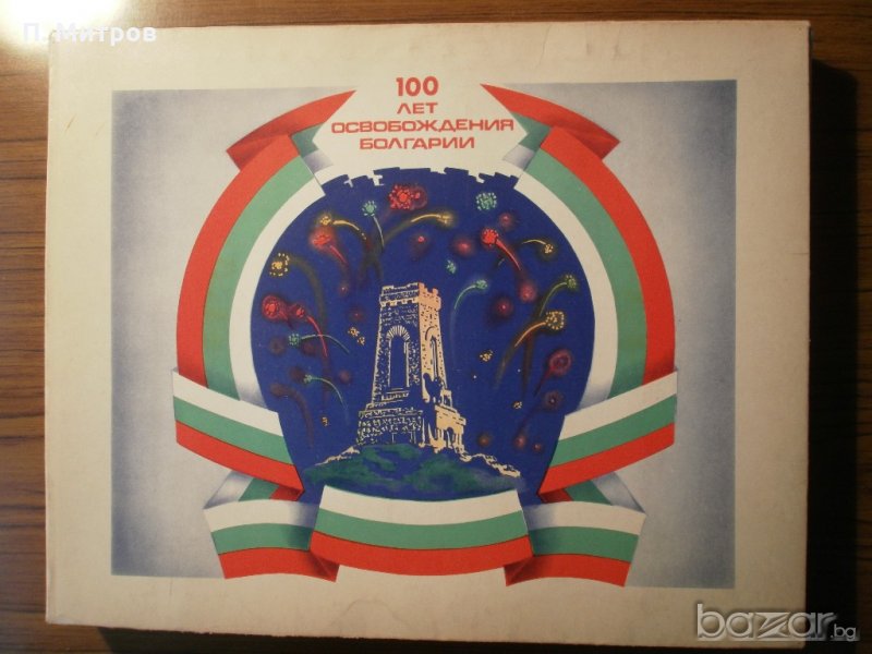 Юбилеен комплект кибритени кутийки, снимка 1