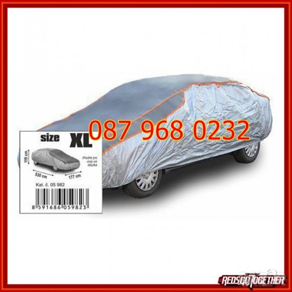 Покривало за Кола ХЛ - ДЖИП или Комби / PEVA Материал - Брезент, снимка 1