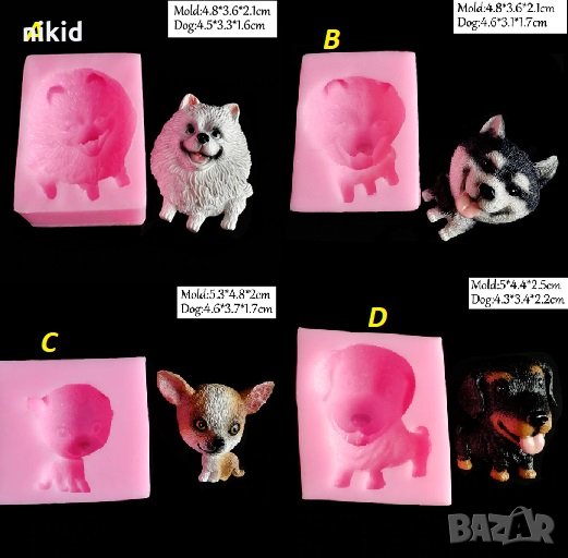 4 вида куче померан хъски ротвайлер чихуахуа пинчер силиконов молд форма украса фондан торта мъфини, снимка 1
