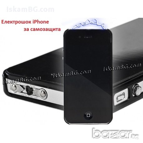 Електрошок iPhone с фенерче - код 1010