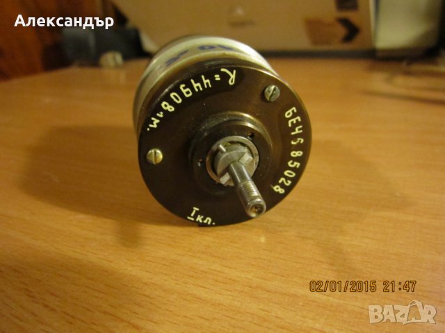 Нова рубрика: "руска военна техника"- само за колекционери. , снимка 8 - Друга електроника - 22672050