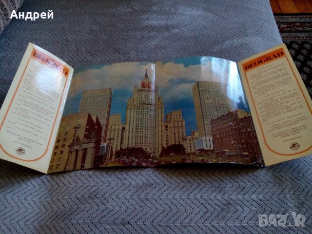 Брошура хотел БЕЛГРАД, снимка 4 - Антикварни и старинни предмети - 22003317