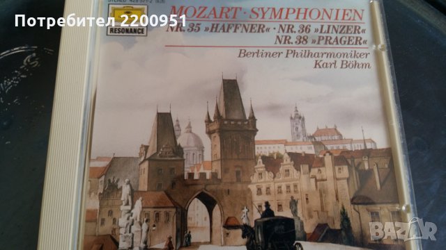 W.A.MOZART, снимка 8 - CD дискове - 24479471