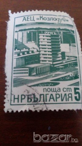Пощенска марка, снимка 1 - Филателия - 21140777