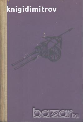 Джек сламката.  Зинаида Шишова, снимка 1