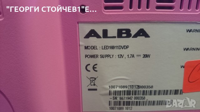АLBA LED16911DVDP С ГАРАНЦИЯ 6М, снимка 4 - Части и Платки - 23494516