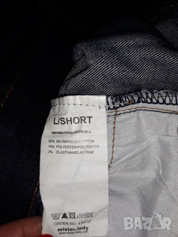 Дамски тъмно сини дънки марка Blind Date, снимка 4 - Дънки - 24029958