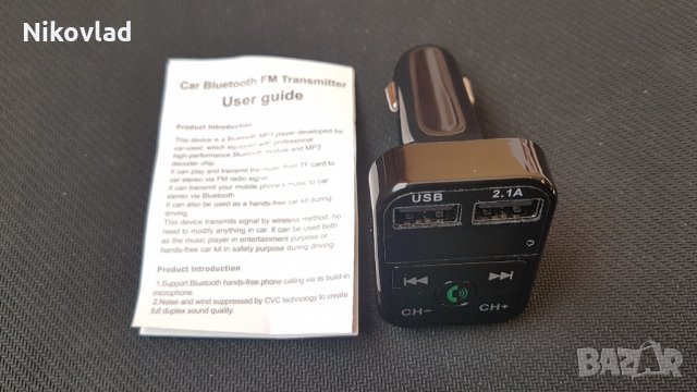 FM Трансмитер с bluetooth