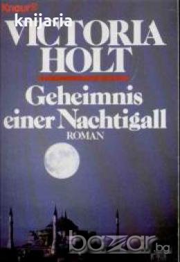 Geheimnis einer Nachtigall