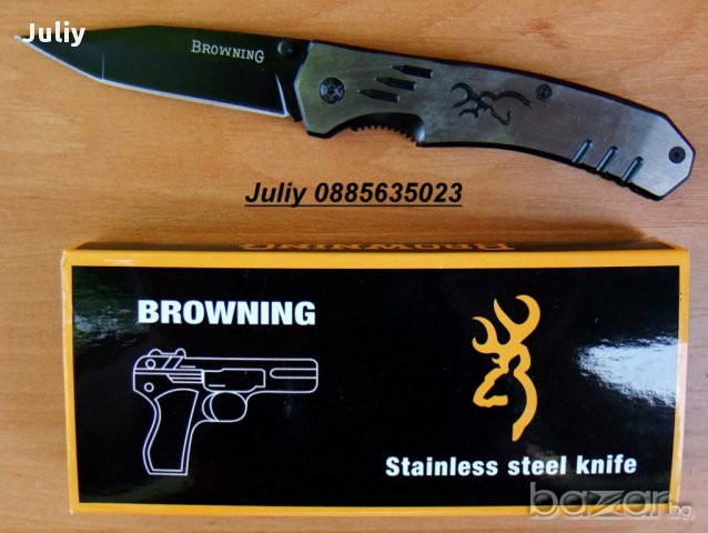 Малък сгъваем нож за къмпинг-Browning