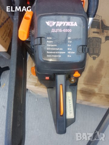 МОТОРНА РЕЗАЧКА ДЦПБ-6800 , снимка 6 - Градински инструменти - 24976739