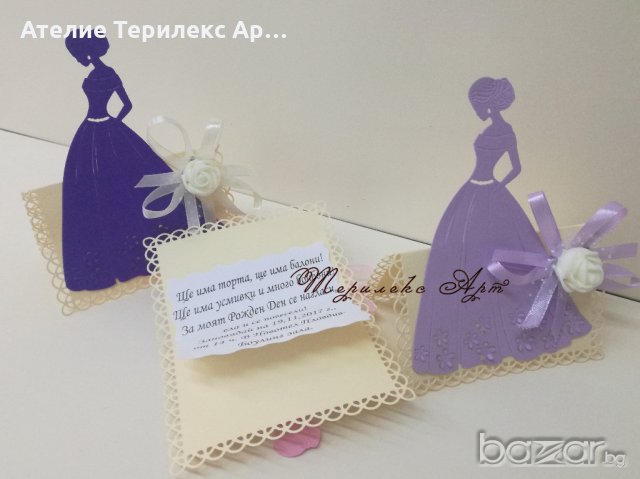 Покана за абитуриентски бал, снимка 3 - Декорация - 20760661