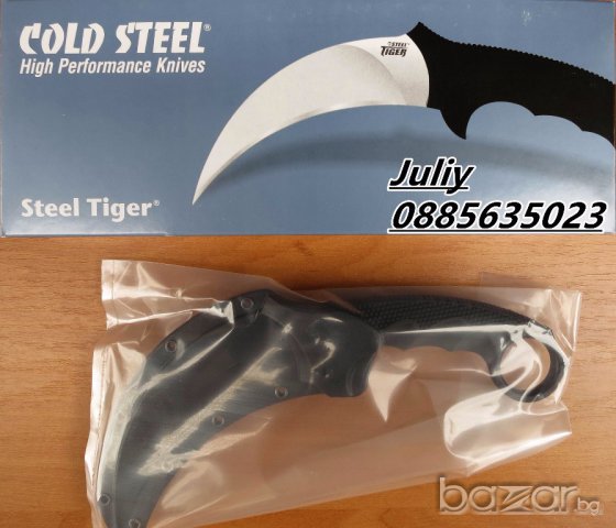 Карамбит - Cold Steel Tiger  , снимка 10 - Ножове - 17971755