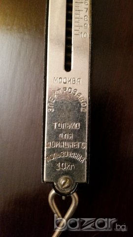 Кантар СССР.