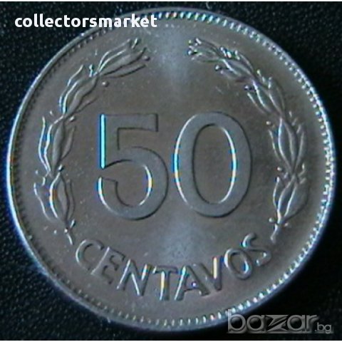 50 центаво 1985, Еквадор, снимка 1 - Нумизматика и бонистика - 12037533