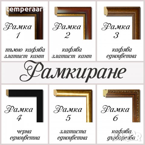 Картина Ръченица- Иван Мърквичка, репродукция, канава, класическа картина, картинно пано № 243, снимка 8 - Картини - 25039914
