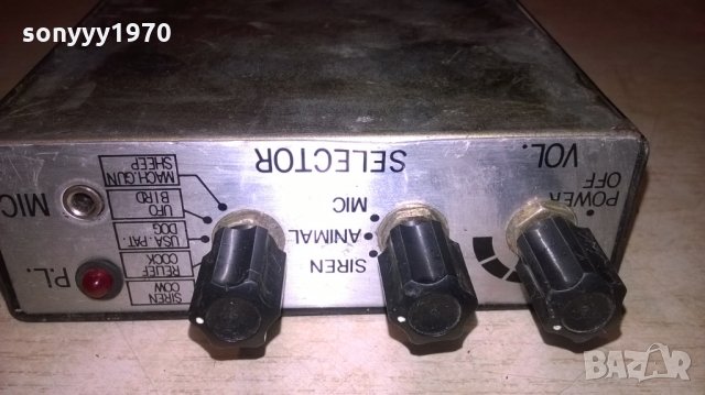 📢управление за сирена-12в-внос швеицария, снимка 14 - Аксесоари и консумативи - 24717946