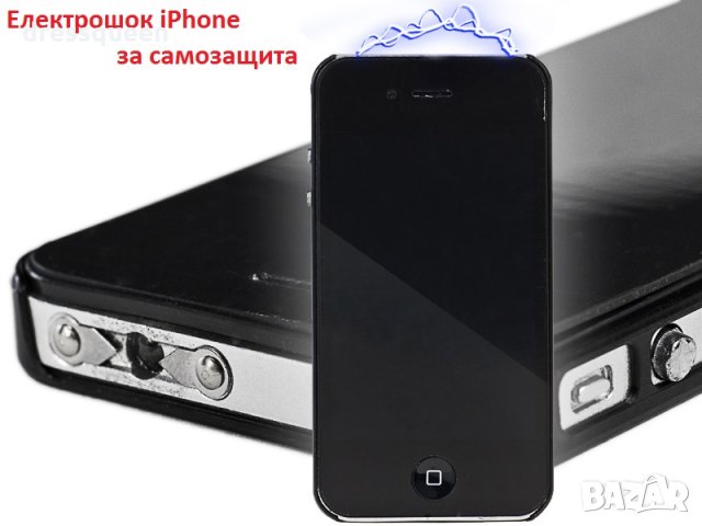 1010 Електрошок iphone с фенерче
