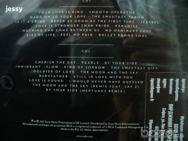 2 CD Sade The Ultimate Collection, снимка 4 - CD дискове - 6274482