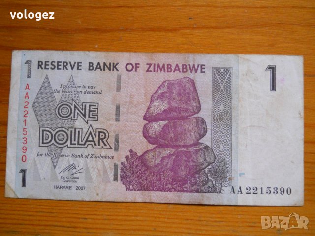 банкноти - Южна Африка, Зимбабве, снимка 13 - Нумизматика и бонистика - 23751207