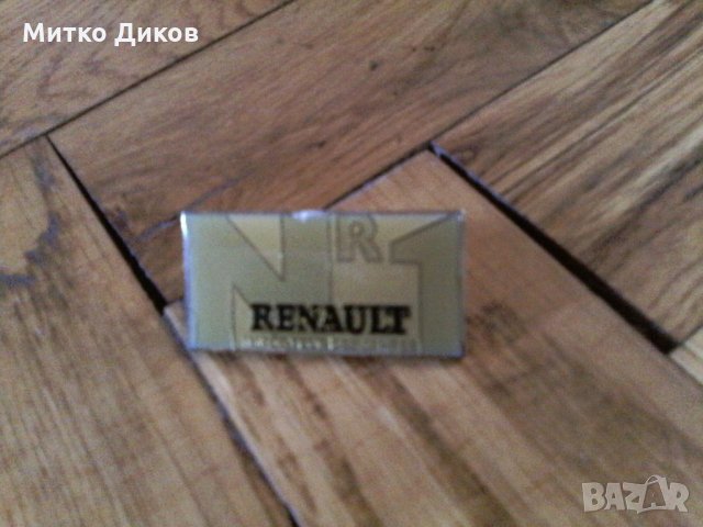 Значка  Рено 