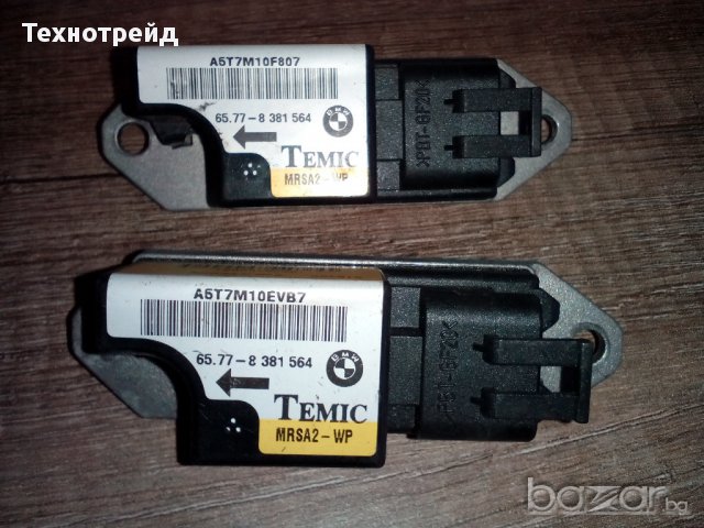 BMW E39 , E36 Crash sensor на странична въздушна възглавница, снимка 3 - Части - 10187685
