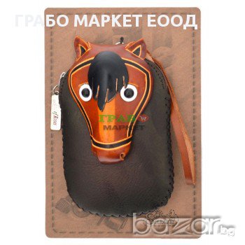 Портмоне за телефон с капаче във формата на кон