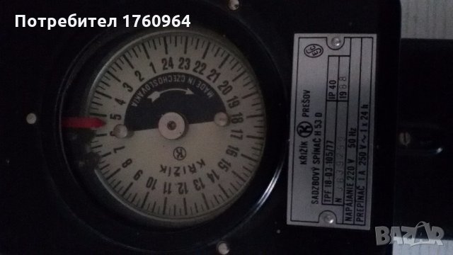 Нови часовници за дневна и нощна тарифа -чешки , снимка 2 - Друга електроника - 20767336