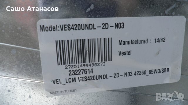 HITACHI 42HYT42U със счупена матрица ,17IPS71 ,17MB95M ,6870C-0469A ,VES420UNDL-2D-N03 ,17LD160, снимка 6 - Части и Платки - 24580801