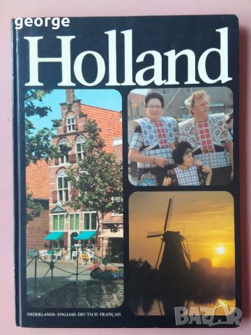 Holland - многоезичен албум, снимка 1 - Други - 21972527