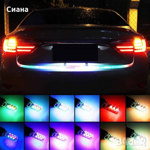 Цветни габарити с дистанционно управление смяна на цветовете LED, снимка 1 - Аксесоари и консумативи - 25840050