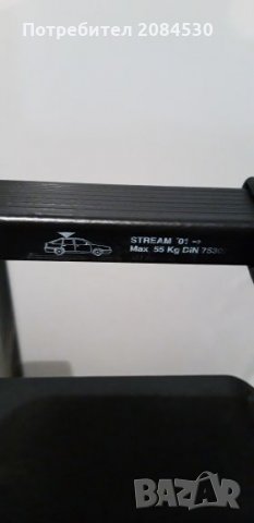 Багажник за колело и ски, снимка 5 - Аксесоари за велосипеди - 23403246