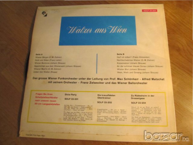Грамофонна плоча  Spiel Zigeuner - Walzer aus Vien изд. 70те., снимка 2 - Грамофонни плочи - 17885546