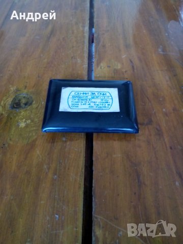 Кутия от сенки за очи STELLA, снимка 3 - Антикварни и старинни предмети - 25169874