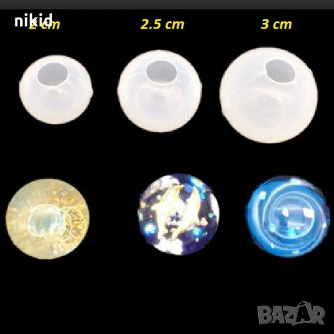 3 размера топче топчета силиконов калъп молд бижутерски сладкарски смола изделия ръчна изработка, снимка 1 - Форми - 24874636