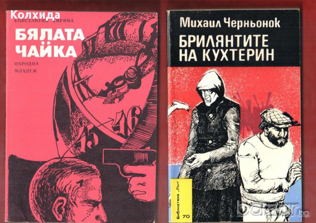 Грешката на резидента, Завръщането на резидента, Тайфуни с нежни имена и др., снимка 15 - Художествена литература - 11213724
