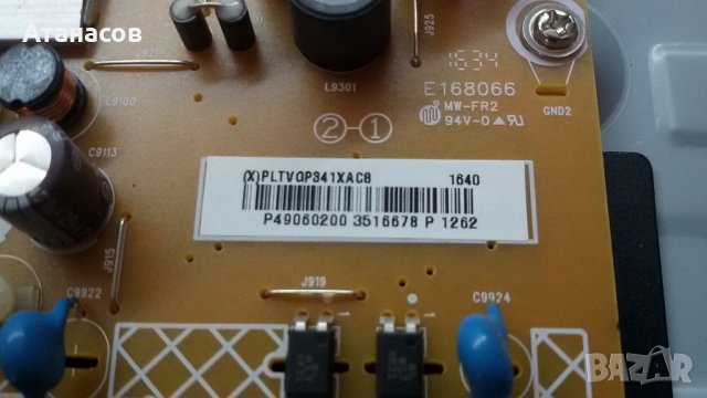 Продавам на части смарт телевизор PHILIPS 49PFS5301/12 счупена матрица, снимка 5 - Части и Платки - 22720593